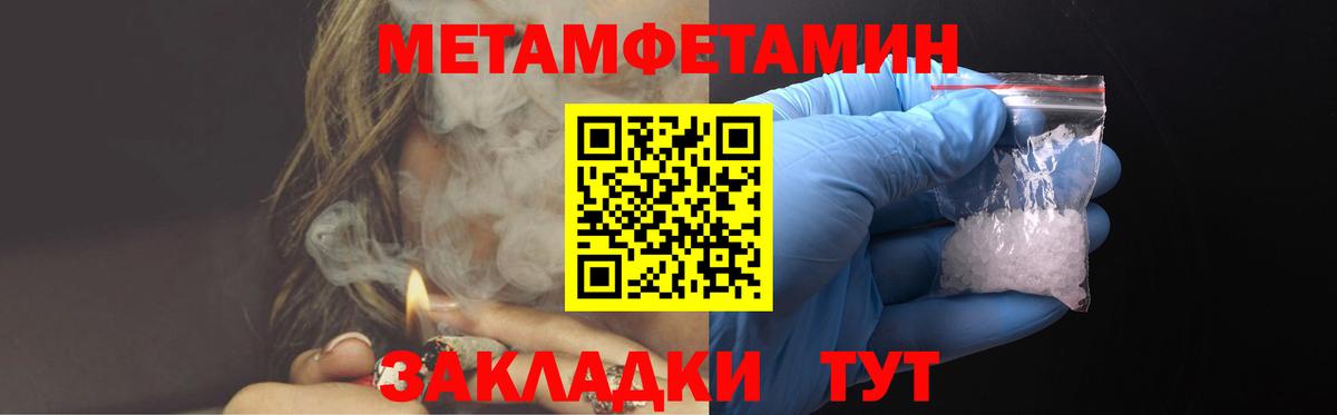 Amphetamine  АМФЕТАМИН 97%  Вход с VPN  Amphetamine  Златоуст 