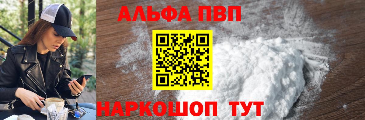 МЕФ кристаллы  LSD-25  Конопля  МЕТАМФЕТАМИН  Вход с VPN  Златоуст  Гашиш  COCAIN 