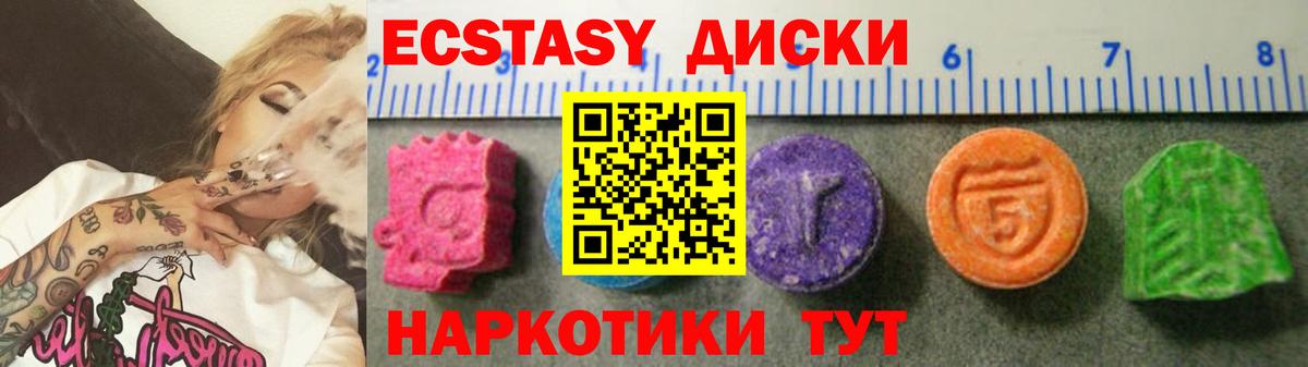 Ecstasy  ЭКСТАЗИ Philipp Plein  Вход с VPN  Златоуст 