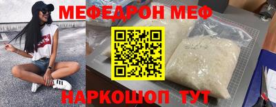 прущая мука Волжский