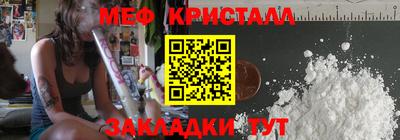 амфетамин Волгодонск