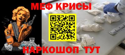прущая мука Волжский