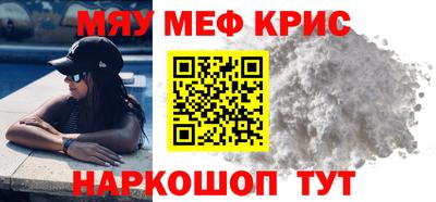 амфетамин Волгодонск