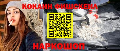 PSILOCYBIN Волжск