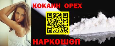 амфетамин Волгодонск