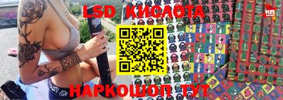 амфетамин Волгодонск