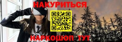 прущая мука Волжский