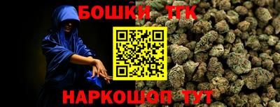 амфетамин Волгодонск