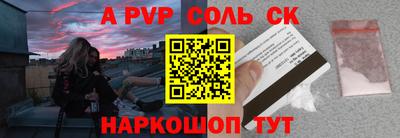 PSILOCYBIN Волжск