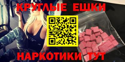 меф VHQ Гагарин