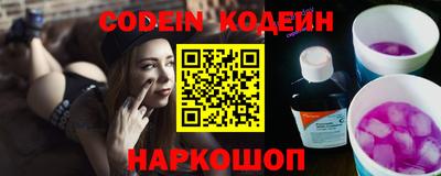 амфетамин Волгодонск