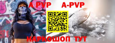 амфетамин Волгодонск