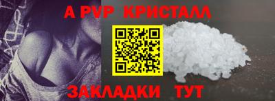 PSILOCYBIN Волжск