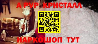 PSILOCYBIN Волжск