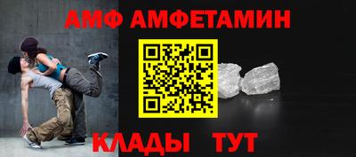 прущая мука Волжский