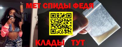 амфетамин Волгодонск