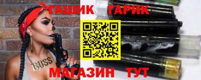 PSILOCYBIN Волжск
