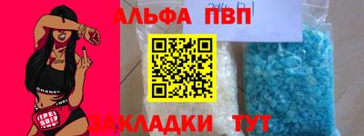 PSILOCYBIN Волжск