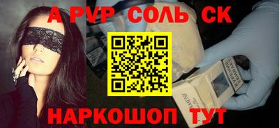 прущая мука Волжский