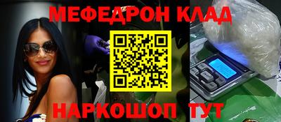 амфетамин Волгодонск