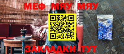 амфетамин Волгодонск