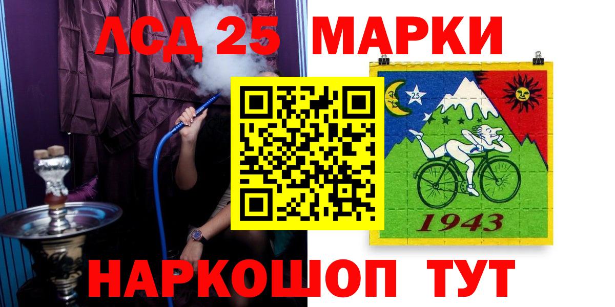 Златоуст  Лсд 25 экстази  Лсд 25 экстази ecstasy  Вход с VPN  Лсд 25 экстази ecstasy 