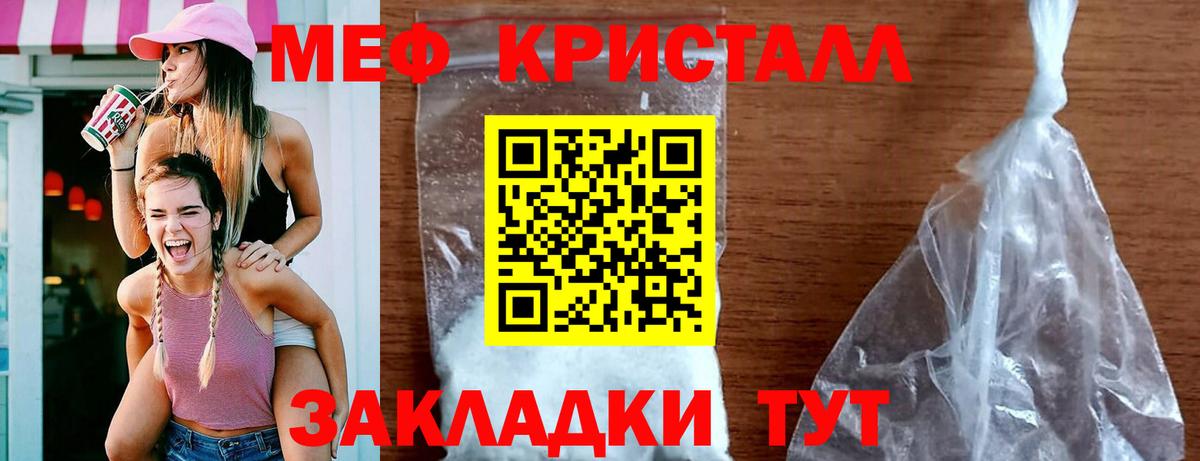 МЕФ Златоуст