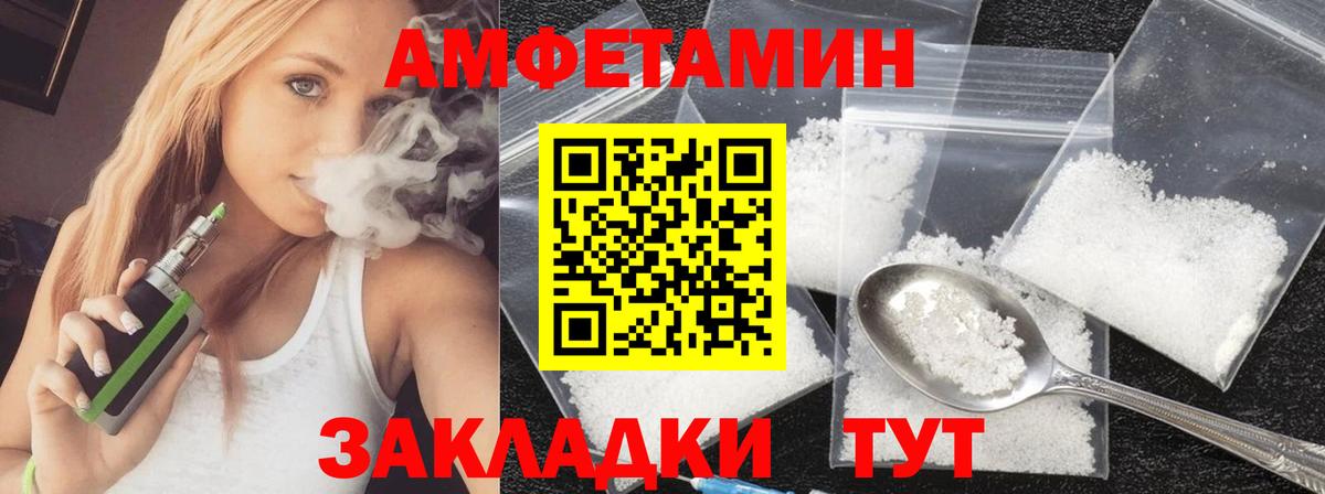 Первитин винт Златоуст