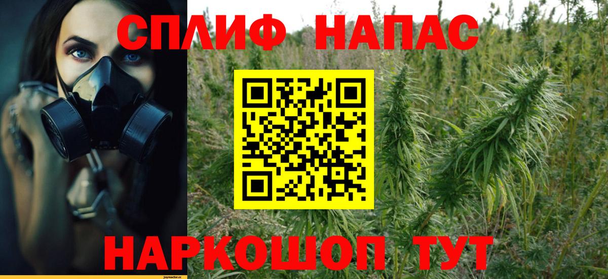 Конопля индика  Канабис AK-47  Вход с VPN  Канабис гибрид  Бошки Шишки VHQ  Златоуст 